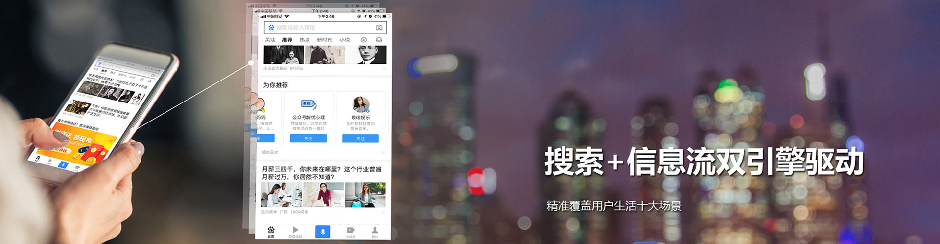海陵百度开户高返点